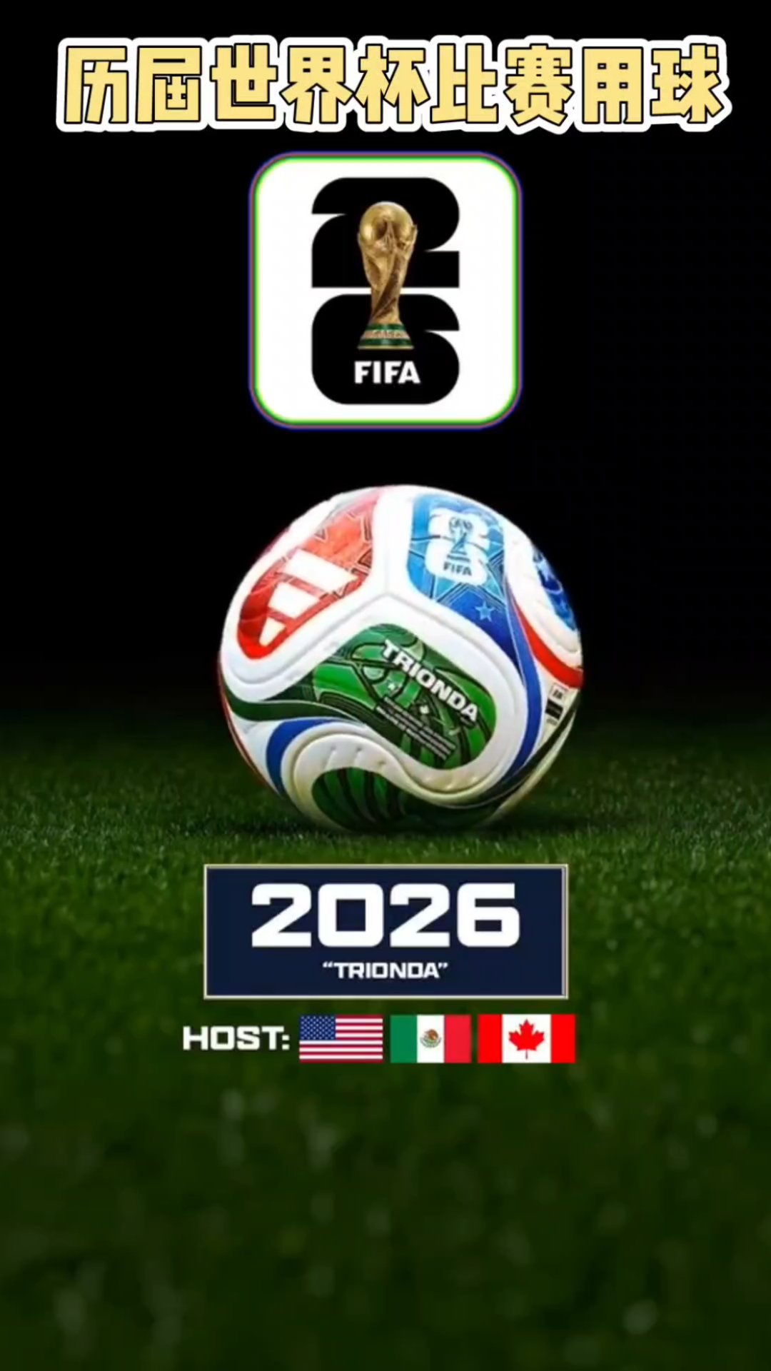 莫雷托：签维卡里奥难度大，国米密切关注弗赖堡门将阿图博卢（莫雷托：维卡里奥引进难度较大，国米紧盯弗赖堡门将阿图博卢）